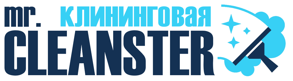 Услуги клининга в Керчи под ключ - уборка квартир, офисов, домов от 2415 руб.
